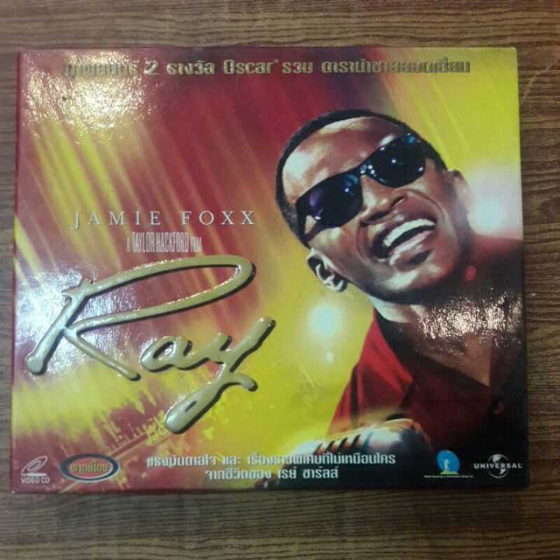 Vcd movie วีซีดีหนัง Ray เรย์