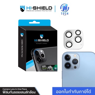 HI-SHIELD ฟิล์มเลนส์กล้อง Camera Lens แบบเต็มแผ่น สำหรับ i13 /13mini /13Pro /13ProMax