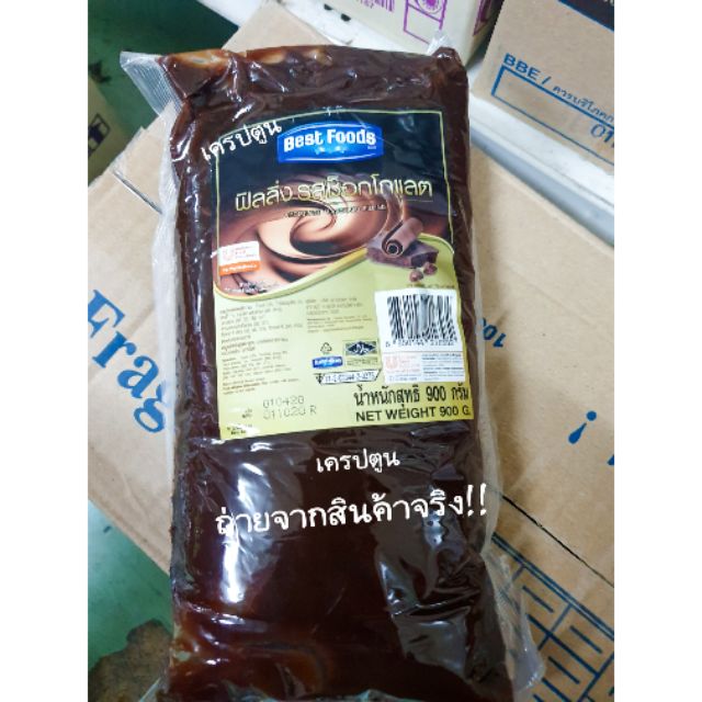 แยมทาเครป ช็อกโกแลต 900 กรัม Best Foods | Shopee Thailand