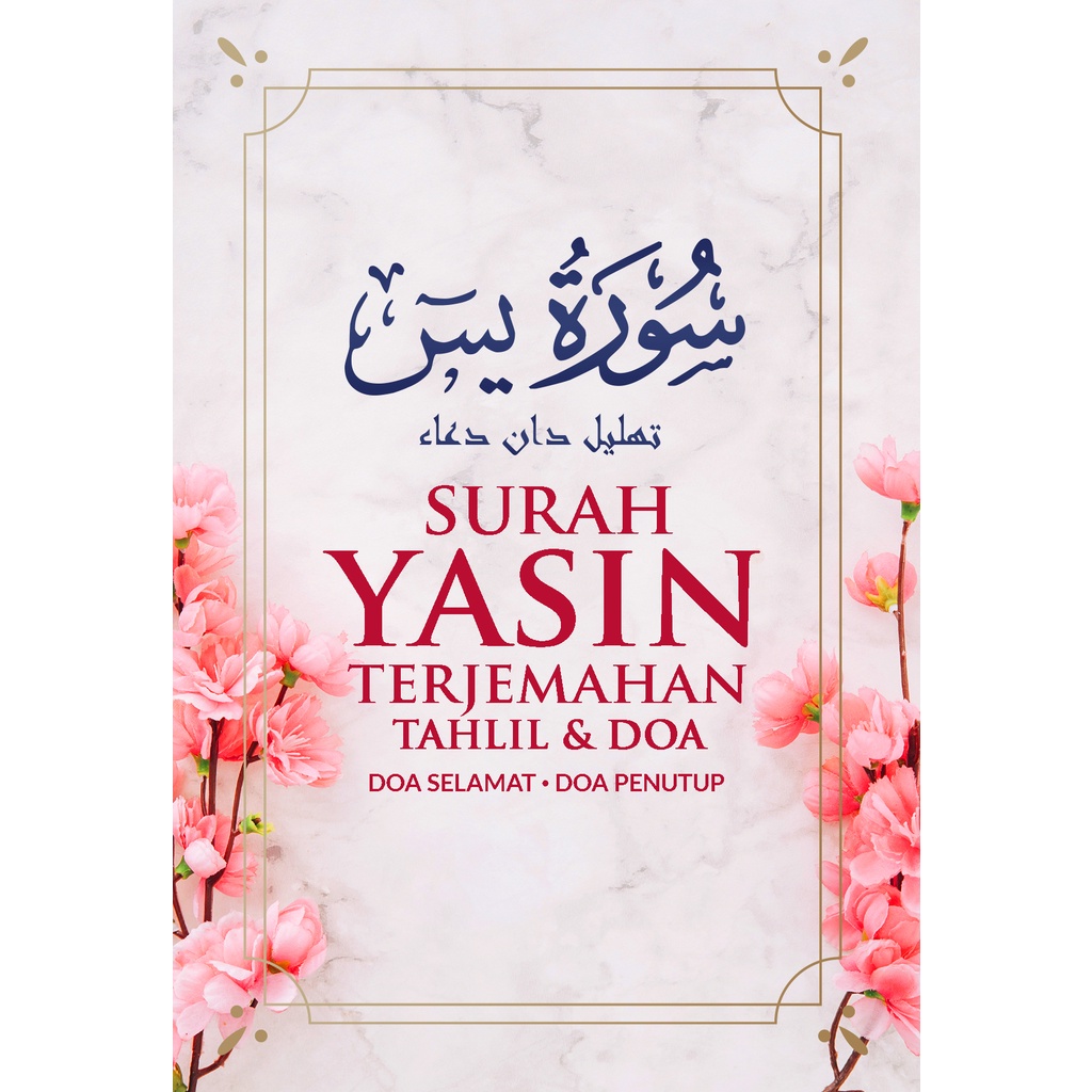 Yasin Book แปลของ Tahlil Arwah และสวดมนต์ขนาด A6 วางกับชื่อ Arwah