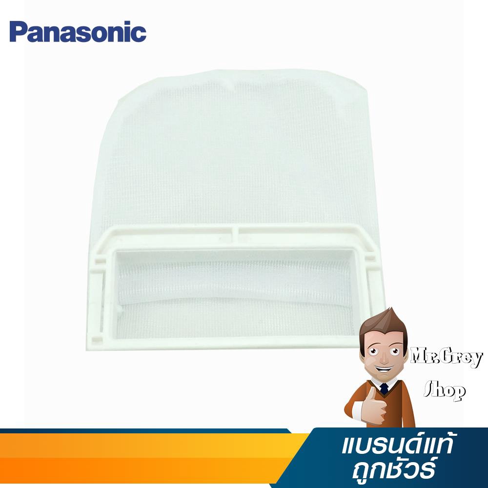 PANASONIC FILTER UNIT รุ่น AXW022A6RU10 (12632)