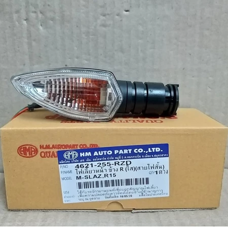 ไฟเลี้ยว หน้า ข้าง (สายไฟสั้น) YAMAHA M-SLAZ, R15, AEROX # HMA BRAND # 4621-255-L/R ZD