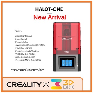 HALOT-ONE Resin 3D Printer by 3DBKK x Creality