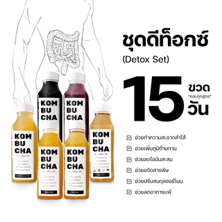 [ Premium Kombucha ] คอมบูชา คอมบูชะ คอมบูฉะ คอมบุชะ กอมบูชา ชาหมัก น้ำชาหมัก ใบชาหมัก คีโค ออแกนิค ลดไขมัน ชา พุง Keto