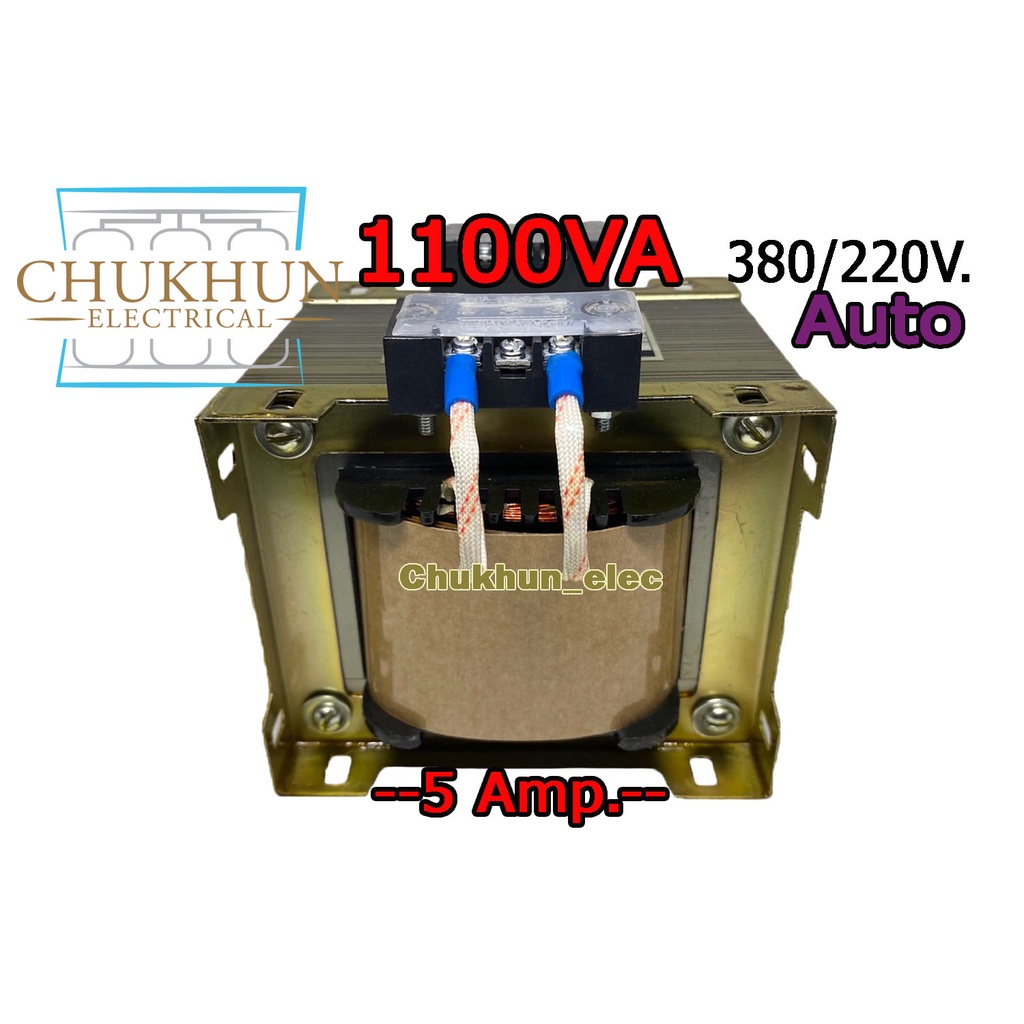 หม้อแปลง 380/220 5A.(แอมป์เต็ม), หม้อแปลง 380 เป็น 220 , หม้อแปลง Step Down , 380/220V 1100VA