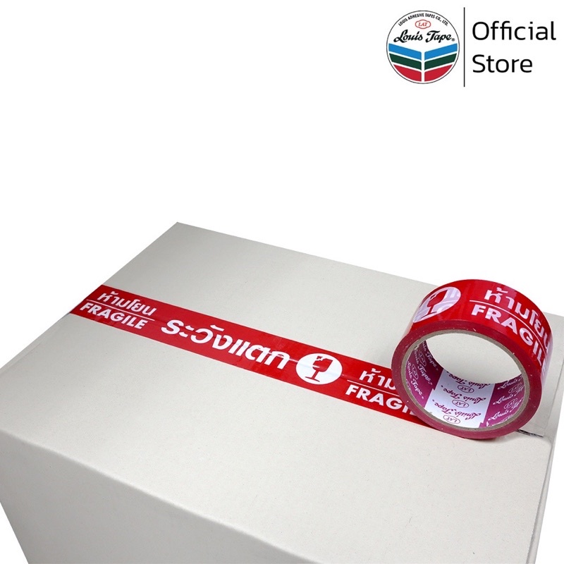 เทประวังแตก 2 นิ้ว LOUIS TAPE  x 45 หลา พื้นแดง พิมพ์ขาว/b