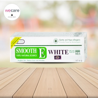 Smooth e cream plus white สมูทอี สมูทอีครีม