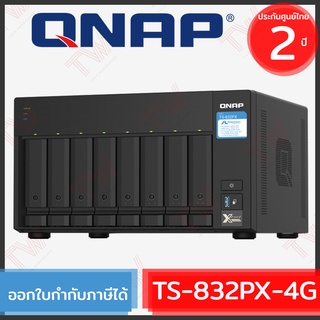 QNAP TS-832PX-4G NAS 8-Bay อุปกรณ์จัดเก็บข้อมูลผ่านเครือข่าย ของแท้ ประกันศูนย์ 2ปี