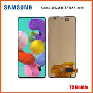 จอ LCD.Samsung Galaxy A51,A515+ทัชสกรีน TFT(AA-incell)