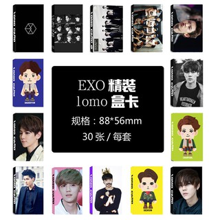 Bestprice 1920 Youpop Kpop Exo การ์ดรูปภาพ Lomo