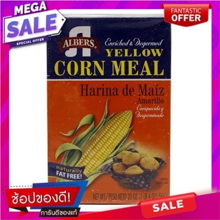 Yellow Corn Meal 567g แป้งข้าวโพดเหลือง 567g Yellow Corn Meal 567g Yellow Corn Meal 567g