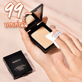 ของใหม่  7 กรัม 🔥Merrezca Excellent Covering Skin Setting Pressed Powder SPF 50 / PA+++ แป้งกันน้ำ คุมมัน กันเหงื่อ