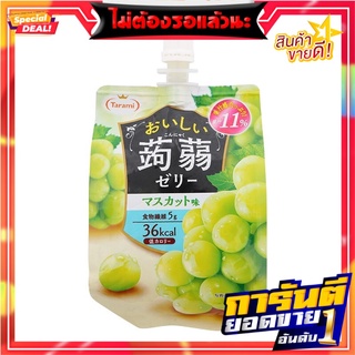 ทารามิคอนยัคเพาซ์มัสคัตเจลลี่ 150กรัม Tarami Cognac Puff Muscat Jelly 150g.