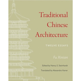 Traditional Chinese Architecture : Twelve Essays