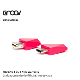 [พร้อมส่ง] Luna Display (Windows/Mac)- เปลี่ยนไอแพดให้เป็นหน้าจอเสริมกับ Mac ของคุณได้ง่าย ๆ by GROOV.asia