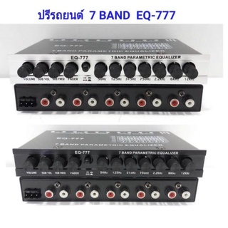 ปรีแอมป์รถยนต์7แบนด์ WITH SUBWOOFER OUTPUT MODEL EQ777