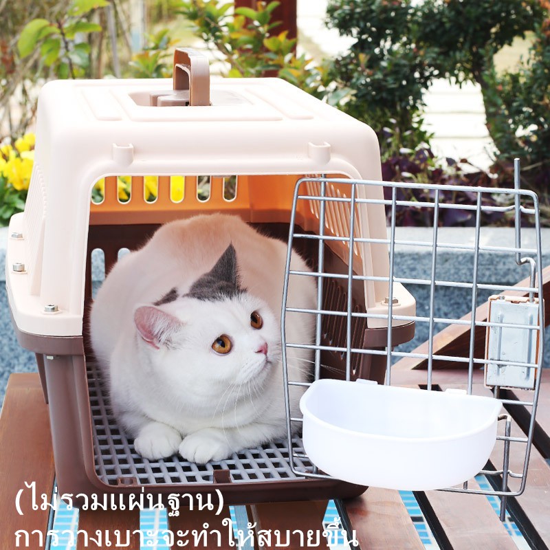 กล่องเดินทางสัตว์เลี้ยง，กรงหิ้ว กล่องใส่สัตว์เลี้ยง กรงเดินทาง สำหรับสุนัขและแมว มี2ไซส์ (ไม่รวมแผ่นฐาน)