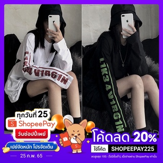 🌚POOHPAND🌚 เสื้อยืดแขนยาวคมกลม Oversize T-Shirt สไตล์เกาหลี เสื้อยืดฮิปฮอป แนวสตรีท Like a virgin #3525