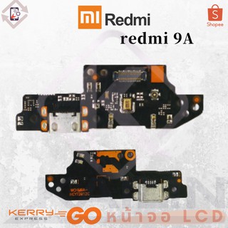 PCBD/C แพรตูดชาร์จ redmi 9A