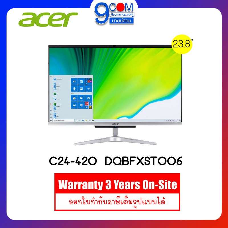 ALL IN ONE PC (ออลอินวัน) ACER Aspire C24-420-R38G0T23Mi/T006 AMD R3-3250U/8GB/512GB SSD/WIN10+Office Home&amp;Student 2019