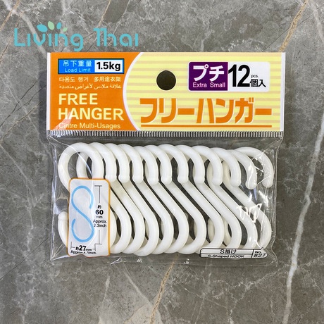Living Thai ตะขอตัวเอส สีขาว mini S hook  ตะขอพลาสติก ที่แขวน ที่เกี่ยวพลาสติก ตัวเกี่ยว
