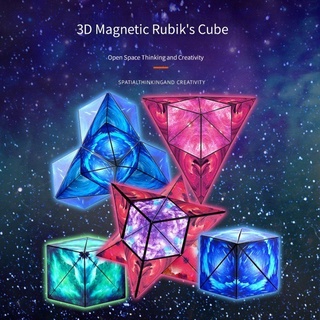 ของเล่นรูบิคแม่เหล็ก 3D เพื่อความสนุกสนาน สําหรับเด็ก