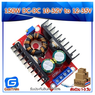 150W Boost Converter DC-DC 10-32V to 12-35V Step Up Module