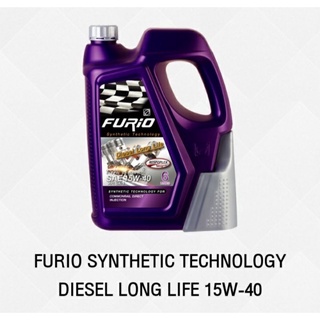 น้ำมันเครื่อง FURIO 15W-40 กึ่งสังเคราะห์  ยี่ห้อบางจาก สั่งตรงจากโรงงาน