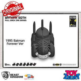 พร้อมส่ง+โค๊ด Pull back car Batmobile: Batman Forever (1995) By Beast Kingdom (ลิขสิทธิ์แท้)