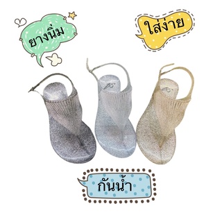 ( 076 รัดหอย ) พื้นยางแก้ว ลายเปลือกหอย กากเพชร ใส่ง่าย ไซร้36-40 พร้อมส่ง!