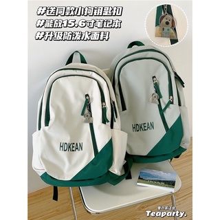 #พร้อมส่ง กระเป๋าเป้ HD Backpack 290฿(อ่านรายละเอียดให้ครบนะคะ)