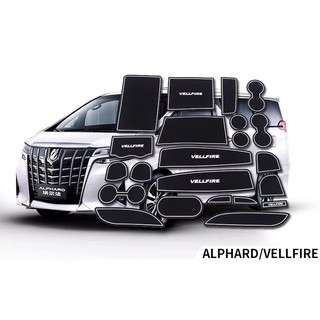 ยางรองหลุมภายในรถสีขาว ALPHARD VELLFIRE 2002-2022