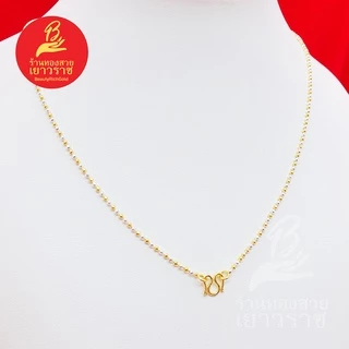 สร้อยคอทองลายไข่ปลาจิ๋วสองกษัตริย์ 2K ยาว 18 นิ้ว ชุบ 2K ไม่ลอกไม่ดำ ใส่อาบน้ำได้ ใส่ได้ทุกโอกาส #พร้อมส่ง
