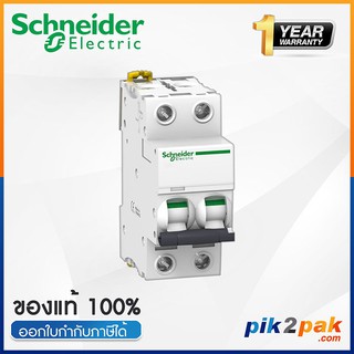 A9F74225 : เซอร์กิต เบรกเกอร์ 2P 25A C-Curve - MCB Acti9 iC60N - Schneider Electric - by pik2pak.com