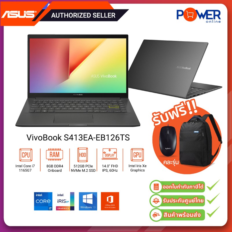 Asus Vivobook 14 S413EA-EB126TS i7-1165G7/8GB/512GB/14"/Win10Home/Office 2019