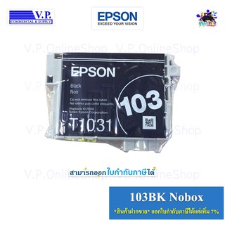 Epson 103Y / T1034 Nobox *คนขายหมึก**vp com*