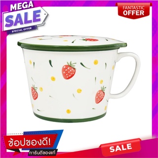 ชามมีหู+ฝา KECH PORCELAIN 7 นิ้ว STRAWBERRY อุปกรณ์ใส่อาหาร PORCELAIN BOWL WITH HANDLE+LID KECH 7IN STRAWBERRY