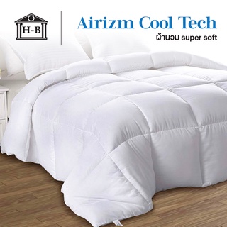 Home Best ผ้านวมเย็บติดพร้อมห่ม AiRizm Quilt Super Soft นุ่มลื่น คิวท์ลายตาราง