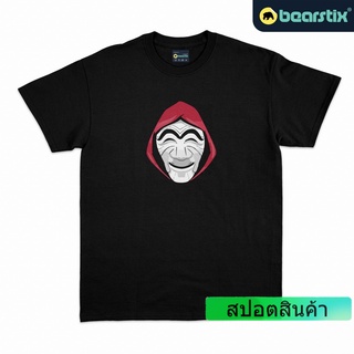 เสื้อยืด ลาย Money Heist สไตล์เกาหลี