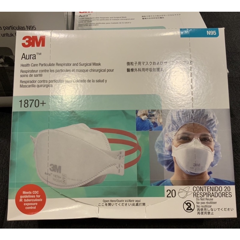 (พร้อมส่ง)3M หน้ากาก N95 รุ่น 1870+ (ของแท้ นำเข้าโดย 3M Thailand) ขายยกกล่อง 20 ชิ้น