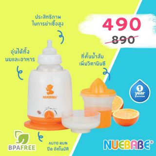 เครื่องอุ่นนม 2in1 Nuebabe