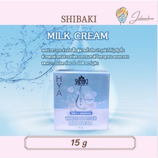 Shibaki ชิบากิ ไวท์ บูสเตอร์มิลค์ครีม ครีมไฮยาลูรอน คอลลาเจน 15g.