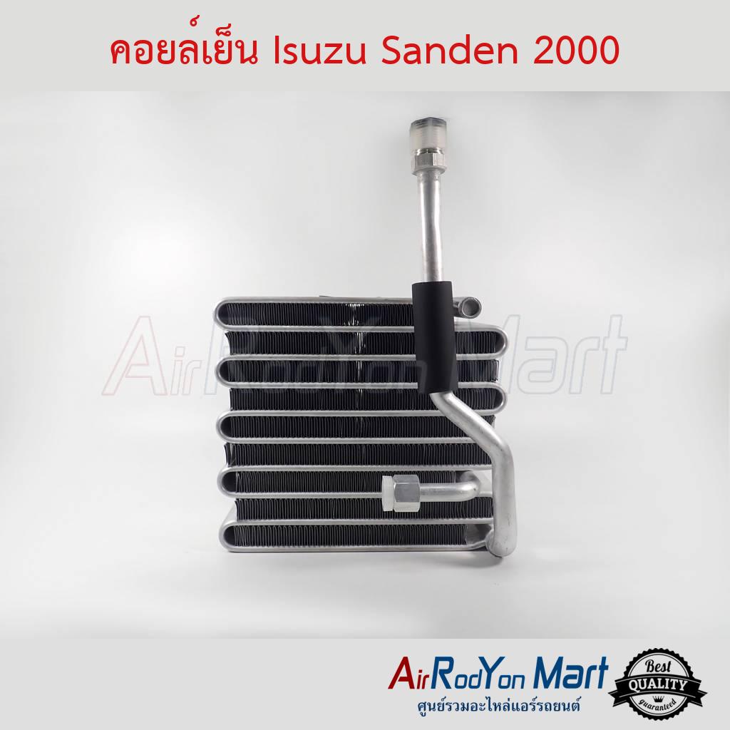 คอยล์เย็น Isuzu Sanden 2000 #ตู้แอร์รถยนต์