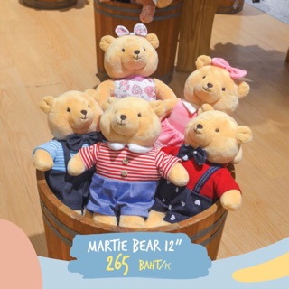 ตุ๊กตาหมีใส่ชุดผู้ชาย 12" แบรนด์ Teddy