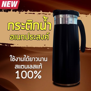 PG กระติกน้ำเย็น กระบอกน้ำ Multipurpose kettle stainless steel 1300 ml. กระติกน้ำ กระติกน้ำ 3 สีสัสสดใส