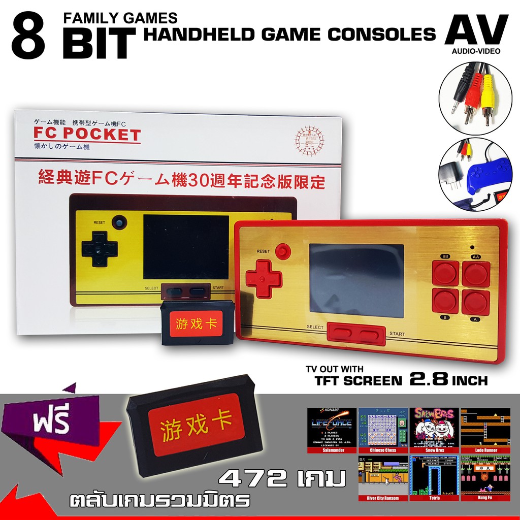 FAMICOM FC POCKET เกม Famicom พกพา (ปุ่มแดง)