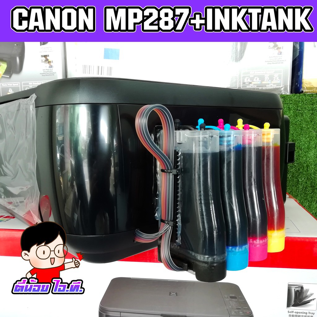 ☌ ปริ้นเตอร์ ต่อแทงค์ Canon MP287 INK TANK PRINTER เครื่องใหม่ ...