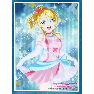 Bushiroad Sleeve Collection Extra Vol.216 Love Live! μ’s (Bokutachi wa Hitotsu no Hikari) Kitamura Eri -  ซองการ์ด