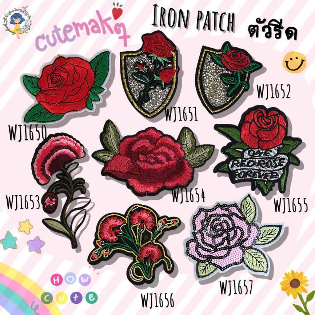 DIY ตัวรีดติดเสื้อผ้า กาวในตัว กระเป๋า รองเท้า หมวก รีดกับวัสดุที่เป็นผ้าได้หลากชนิดหรือนำไปเย็บ ปะเสื้อผ้า งานปักผ้า