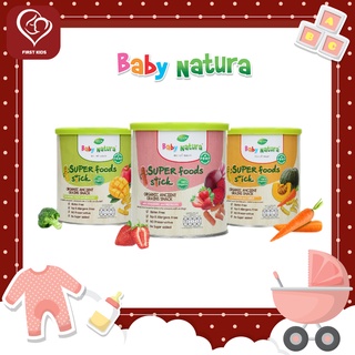 Baby Natura ขนมธัญพืชอบกรอบออร์แกนิคแบบแท่ง